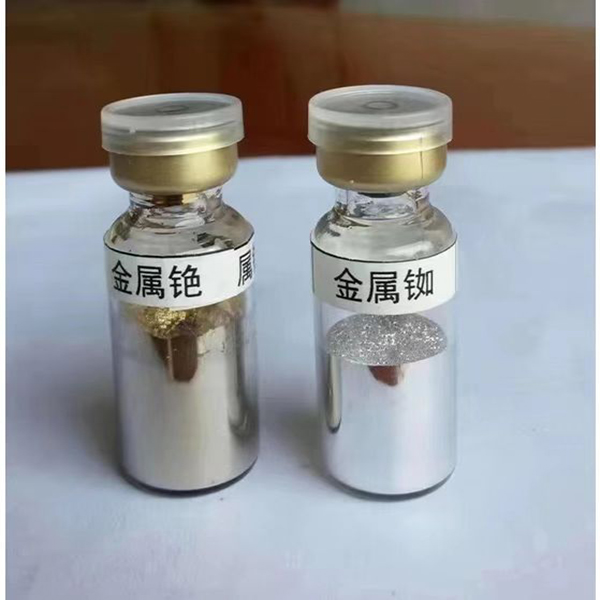 稀有金属 銣、铯